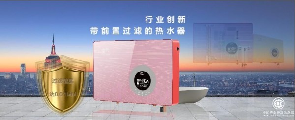 帝胜磁能热水器