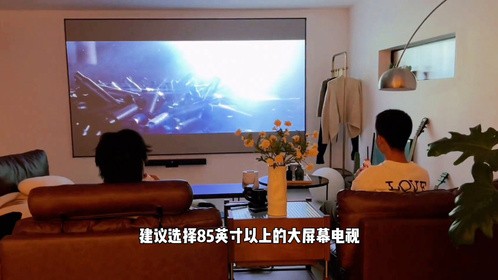 【电视影音】家庭影音享受，打造私人影院体验！