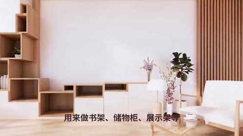 【空间优化】优化空间利用，让家居更加宽敞明亮！