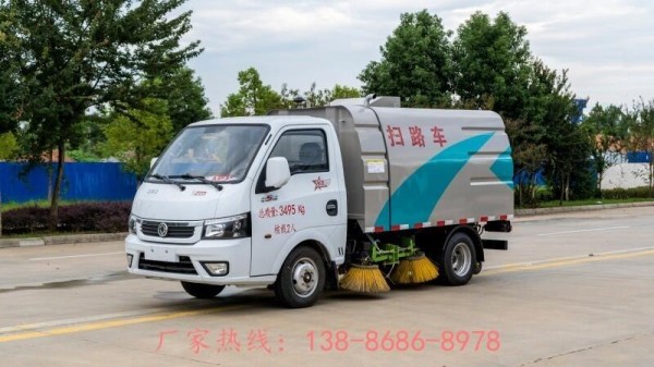 小区路面清扫车小型多功能扫路车市场价格