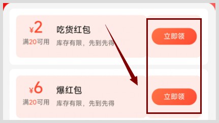 点外卖用饿了么外卖红包更划算在草柴公众号获取饿了么外卖红包点黄焖鸡?