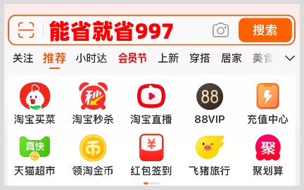 天猫88会员节2024年什么时间开始到哪天结束红包领取口令是什么?