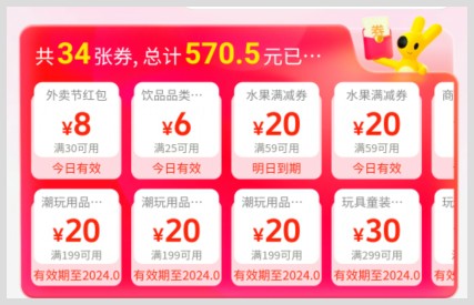 经常点外卖如何省钱?美团外卖红包优惠券免费领取入口在哪可以找到?