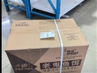 老鬼官方旗舰店买的黑鲢三代,整件未开封,绝对正品!不包邮,尽量自提。