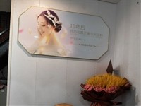 美容店转让接手可经营