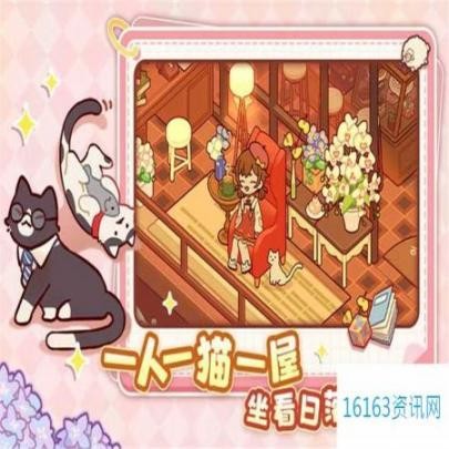 我的休闲时光莫卡卡好感度快速提高方式