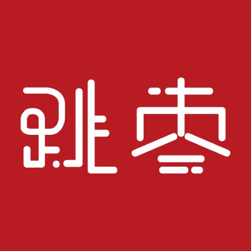 跳枣二手交易app