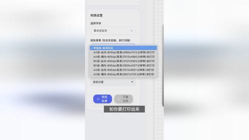 一个模仿真人手写字体的网站，甚至还能模仿写错字的效果