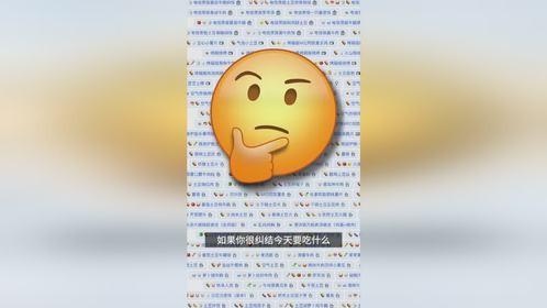 一个适合懒人做饭的网站，搭配出上百个菜谱