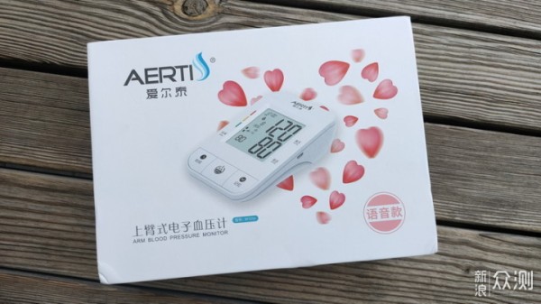 家庭健康助理 - 爱尔泰语音电子血压计_新浪众测