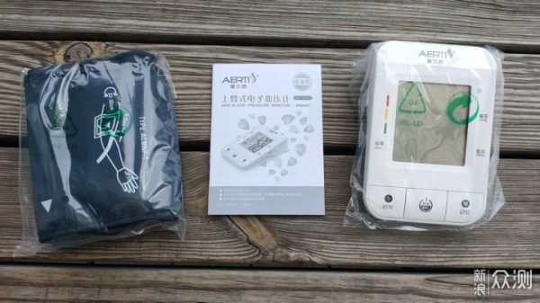家庭健康助理 - 爱尔泰语音电子血压计_新浪众测