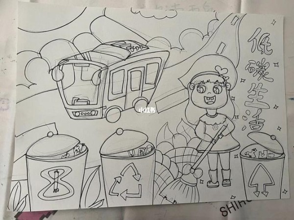 低碳环保主题画