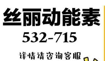 法国进口丝丽动能素精华液715水光修护保湿补水黑眼圈涂抹单支5ml