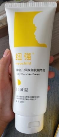 纽强婴儿皮肤滋养保湿精华