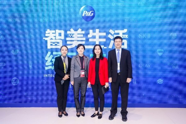 上海市商务委员会及浦东新区相关领导参加宝洁展位开幕活动