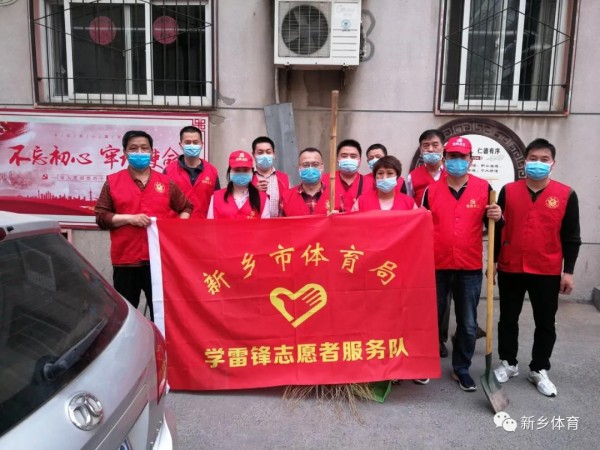 市体育局开展“迎五一”清洁家园志愿服务活动