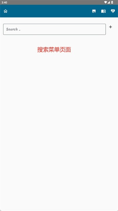 纯素食主义者食谱软件