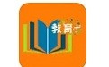 教育+