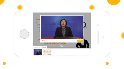 授课助手