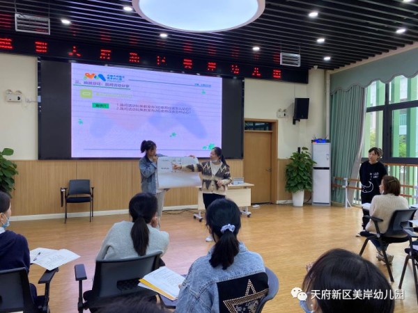微光在线 | 生活即教育 教育即一日生活-幼师课件网第3张图片