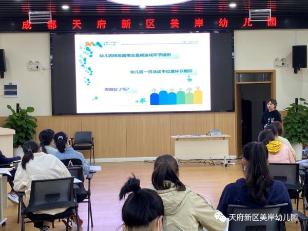 微光在线 | 生活即教育 教育即一日生活-幼师课件网第5张图片