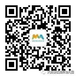 微光在线 | 生活即教育 教育即一日生活-幼师课件网第11张图片