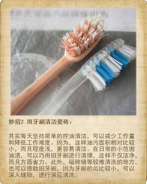 厨房瓷砖难清洗，那是因为你不知道这些小妙招