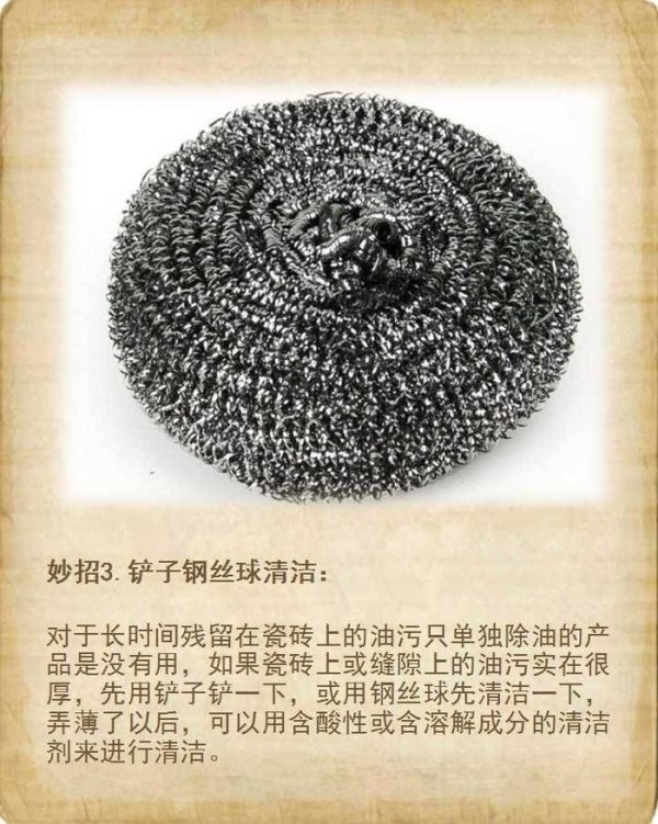 厨房瓷砖难清洗，那是因为你不知道这些小妙招