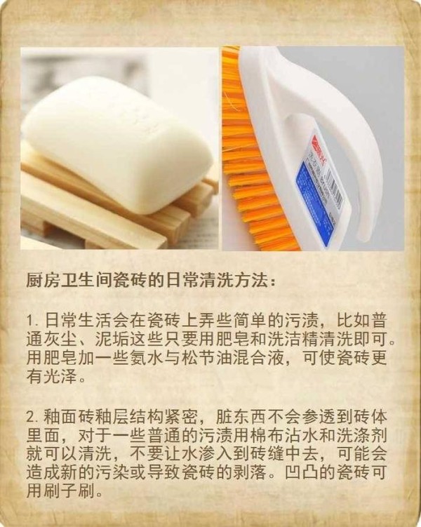 厨房瓷砖难清洗，那是因为你不知道这些小妙招