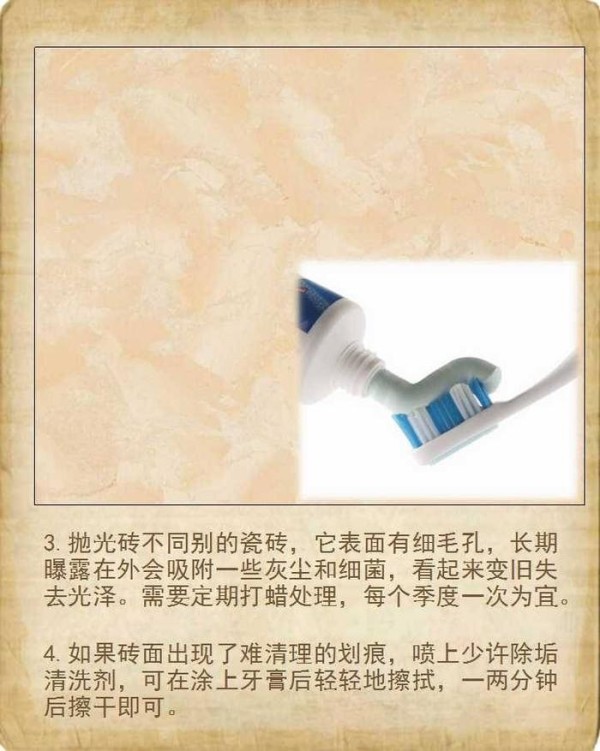 厨房瓷砖难清洗，那是因为你不知道这些小妙招