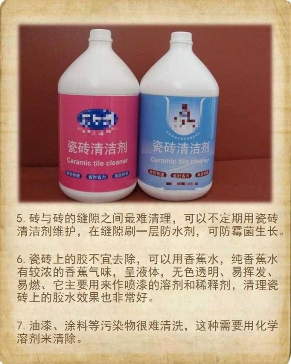 厨房瓷砖难清洗，那是因为你不知道这些小妙招