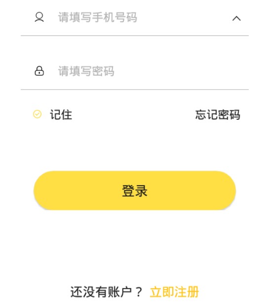 云车智行（电动车远程控制平台）