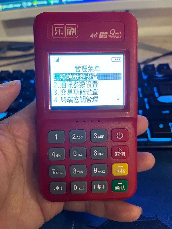深圳免费办理POS机的地方,哪里有免费办理POS机