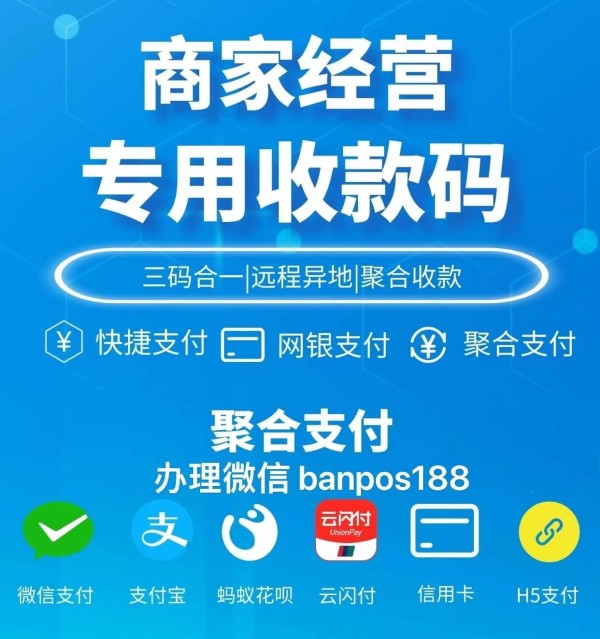 商户微信收款码如何关闭？详细步骤，让你轻松操作-乐刷收银通收银系统