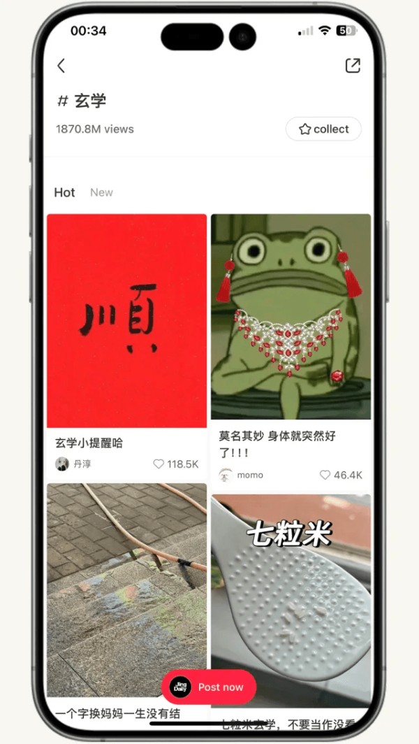 Jing Daily