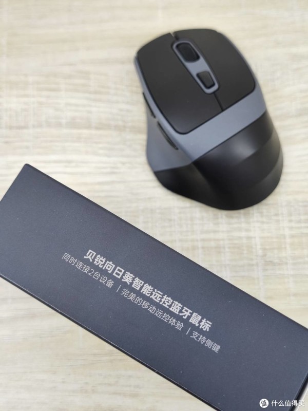 清明假期远程办公必备利器 打工人的好鼠标——向日葵智能远控鼠标