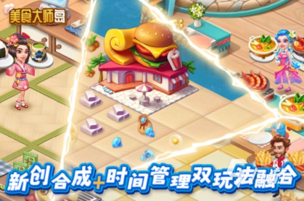 适合长期玩的休闲游戏手机分享2024 评分高的休闲手游排行榜