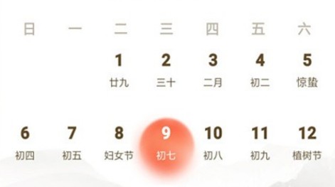 人生备忘清单