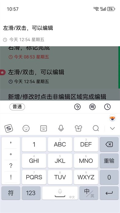 极简清单 v2.0.4 安卓版 1