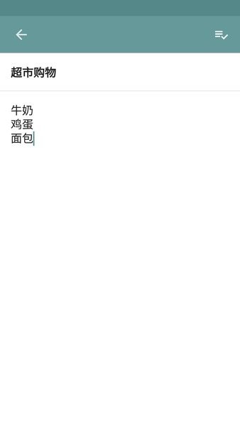 简单清单app(2)