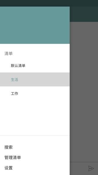 简单清单app(1)