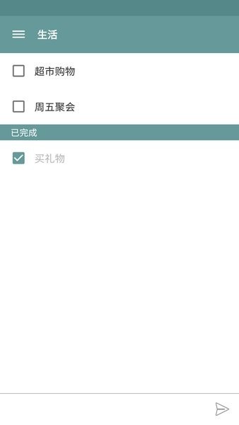 简单清单app(3)