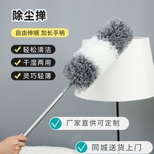 跨境热销静电可伸缩鸡毛掸子弯曲水洗除尘掸家用纤维灰尘清洁掸