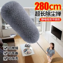 鸡毛掸子除尘掸2.8米加长伸缩杆室内屋顶家居除尘清灰神器现货