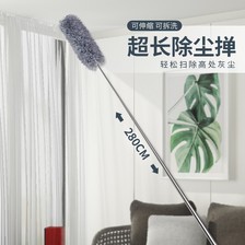 鸡毛掸子家用超长除尘掸车用家务清洁打扫尘掸可伸缩杆子灰尘掸