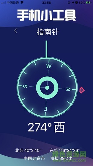 一键清灰音频软件 v1.0 安卓版 2