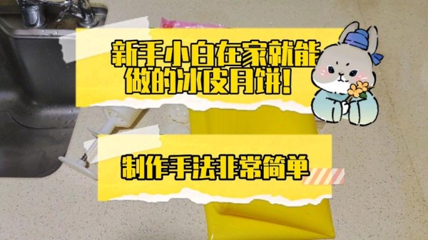第一次怎么清理卫生