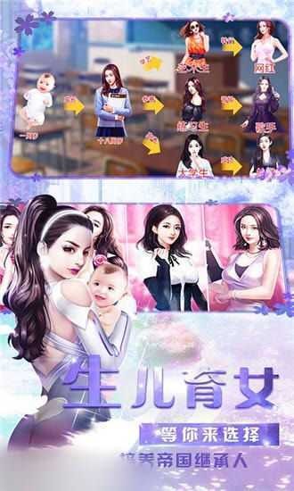 我的都市生活秘书全剧情