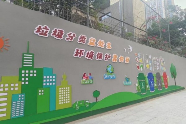 改造后的墙体。龙塔街道供图
