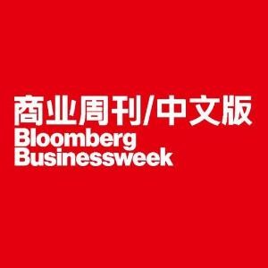 商业周刊/中文版